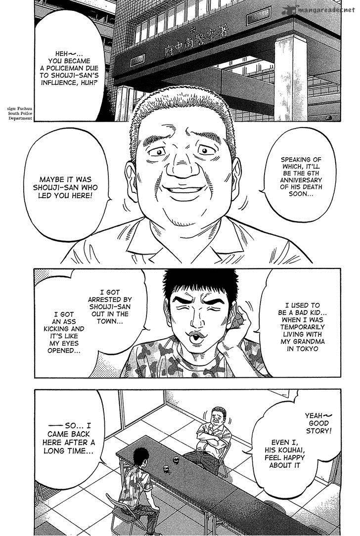 Montage Watanabe Jun 45 5
