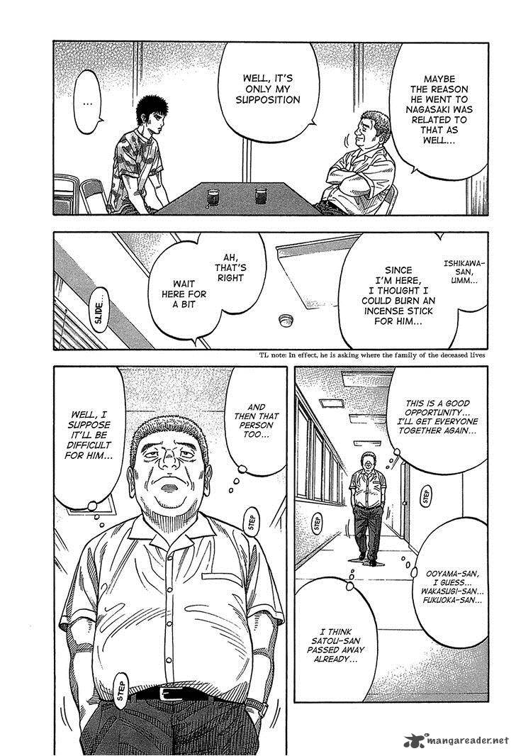 Montage Watanabe Jun 45 7