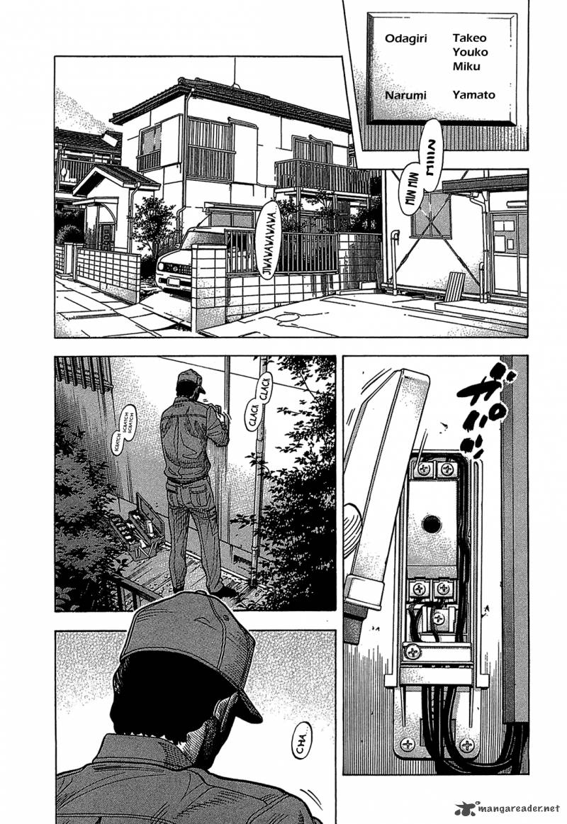 Montage Watanabe Jun 46 5