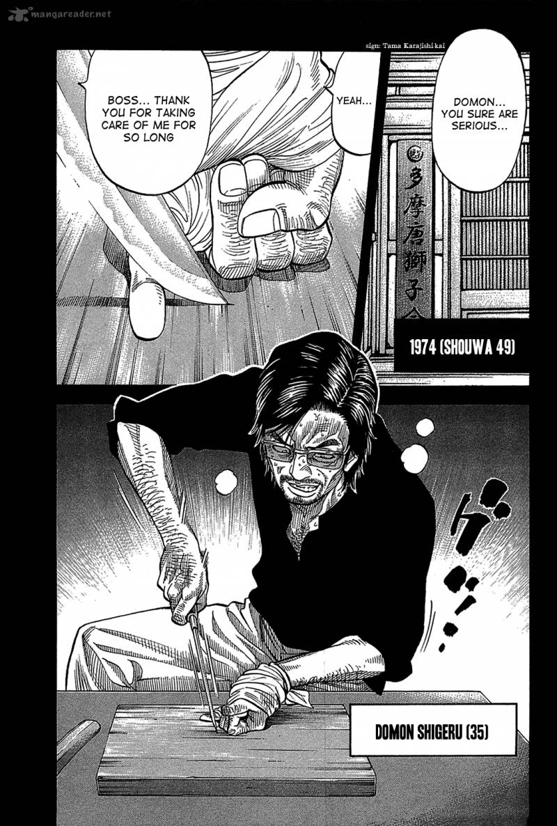 Montage Watanabe Jun 47 1