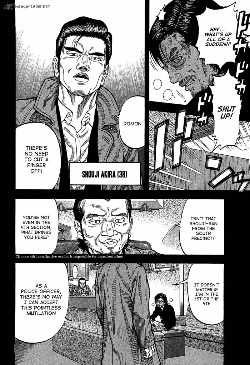 Montage Watanabe Jun 47 2