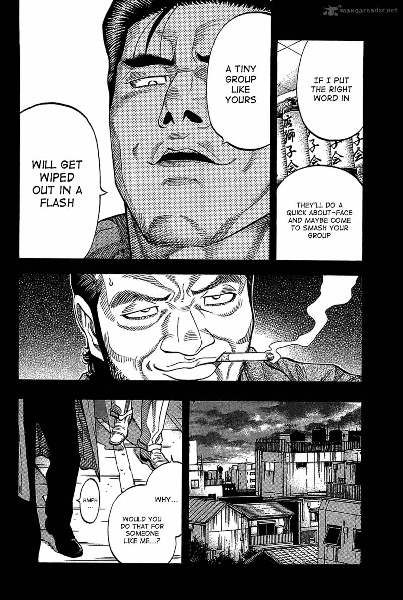 Montage Watanabe Jun 47 4