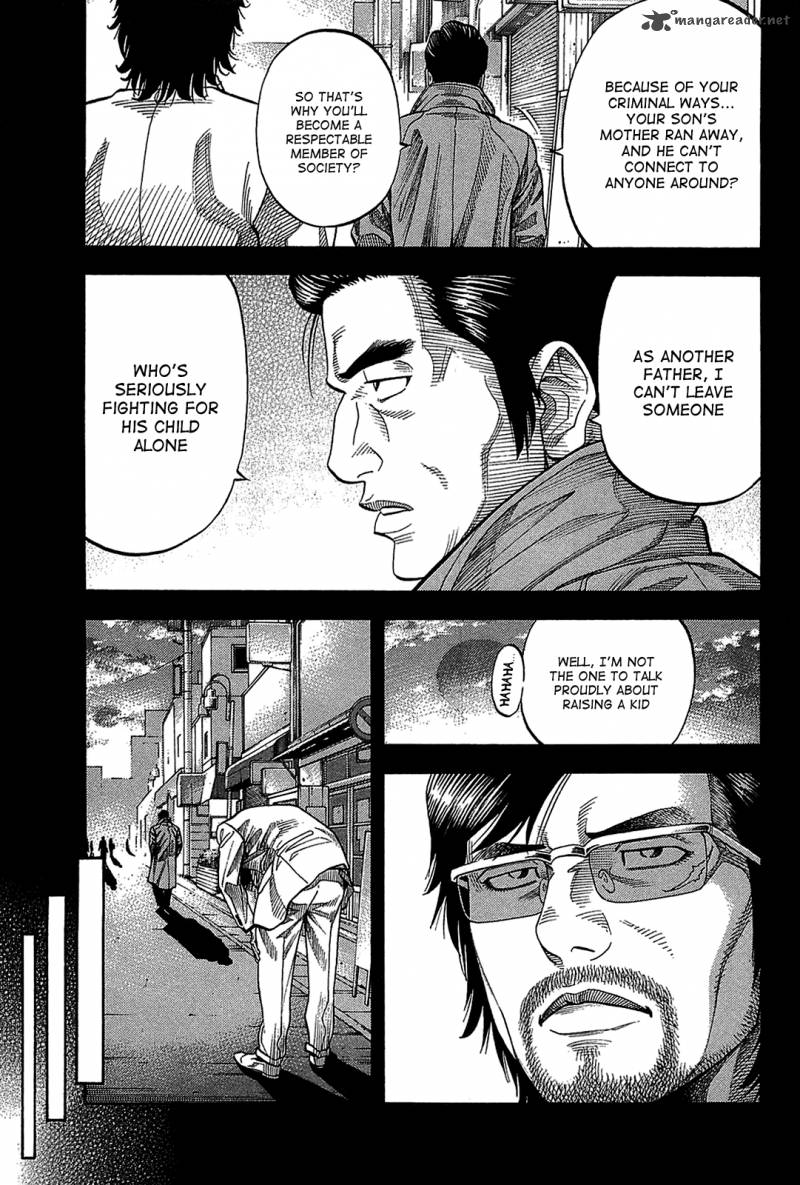 Montage Watanabe Jun 47 5
