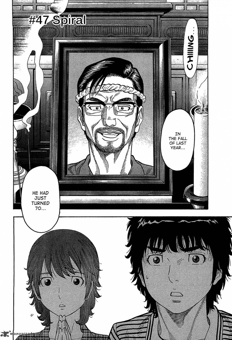 Montage Watanabe Jun 47 6