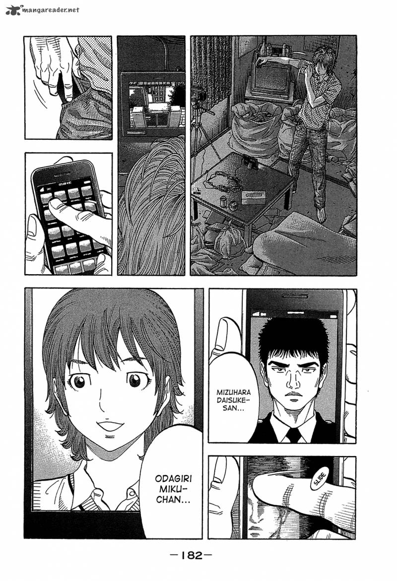 Montage Watanabe Jun 48 10