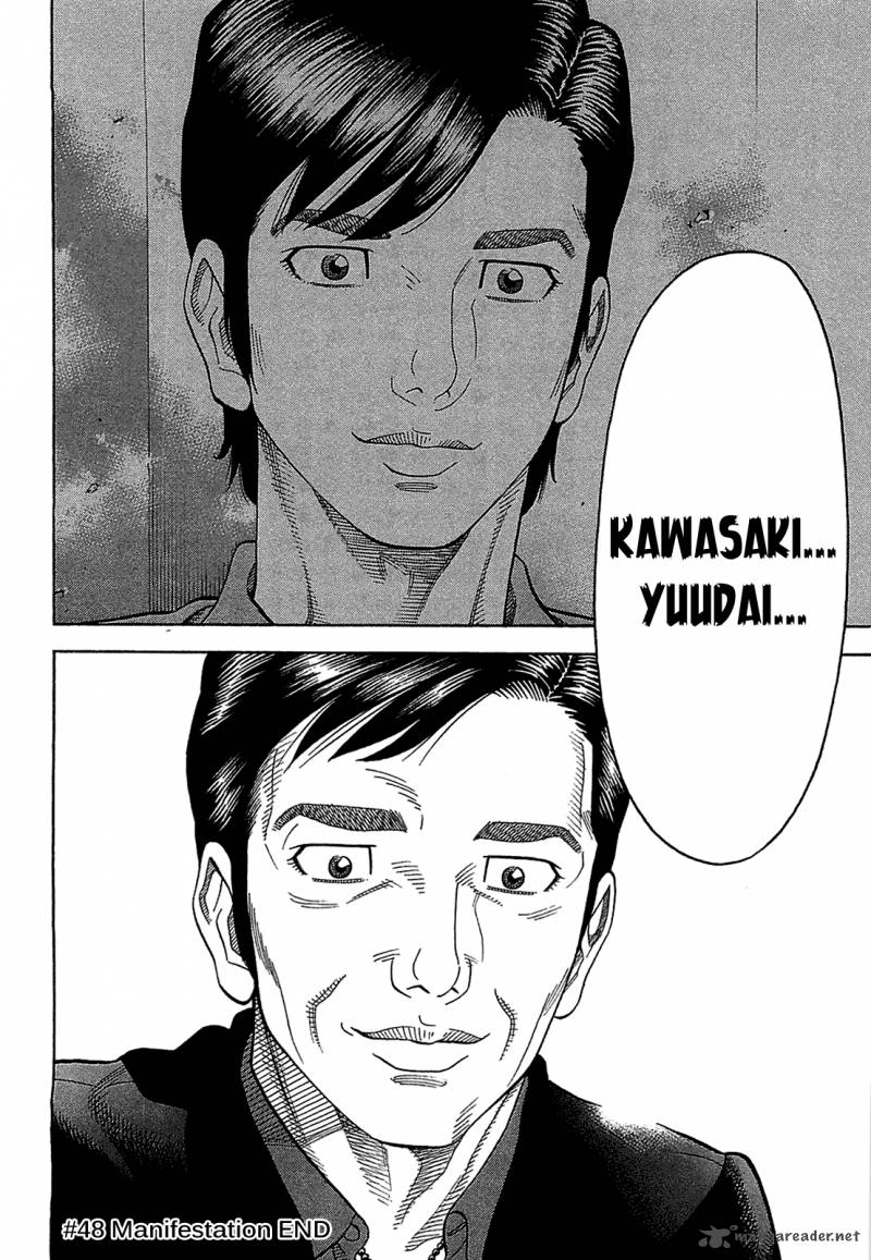 Montage Watanabe Jun 48 17
