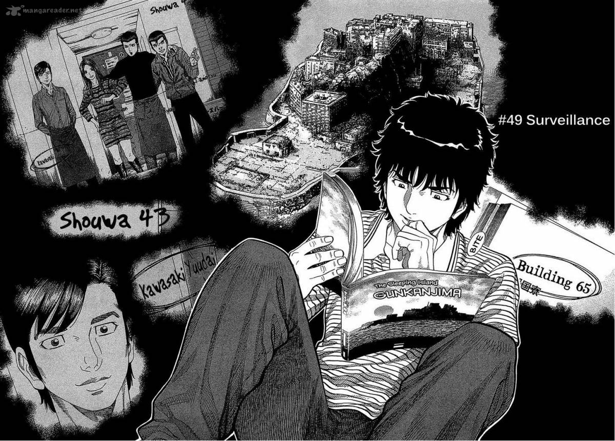 Montage Watanabe Jun 49 6