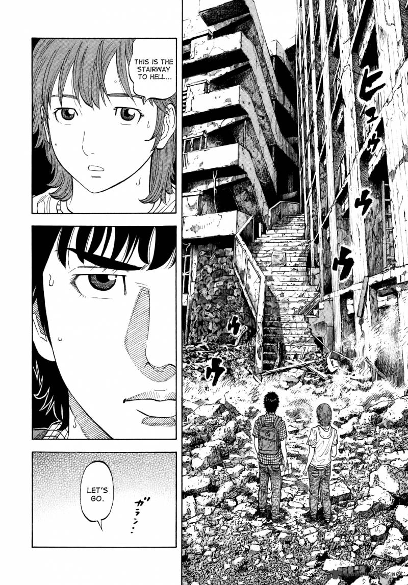 Montage Watanabe Jun 5 10