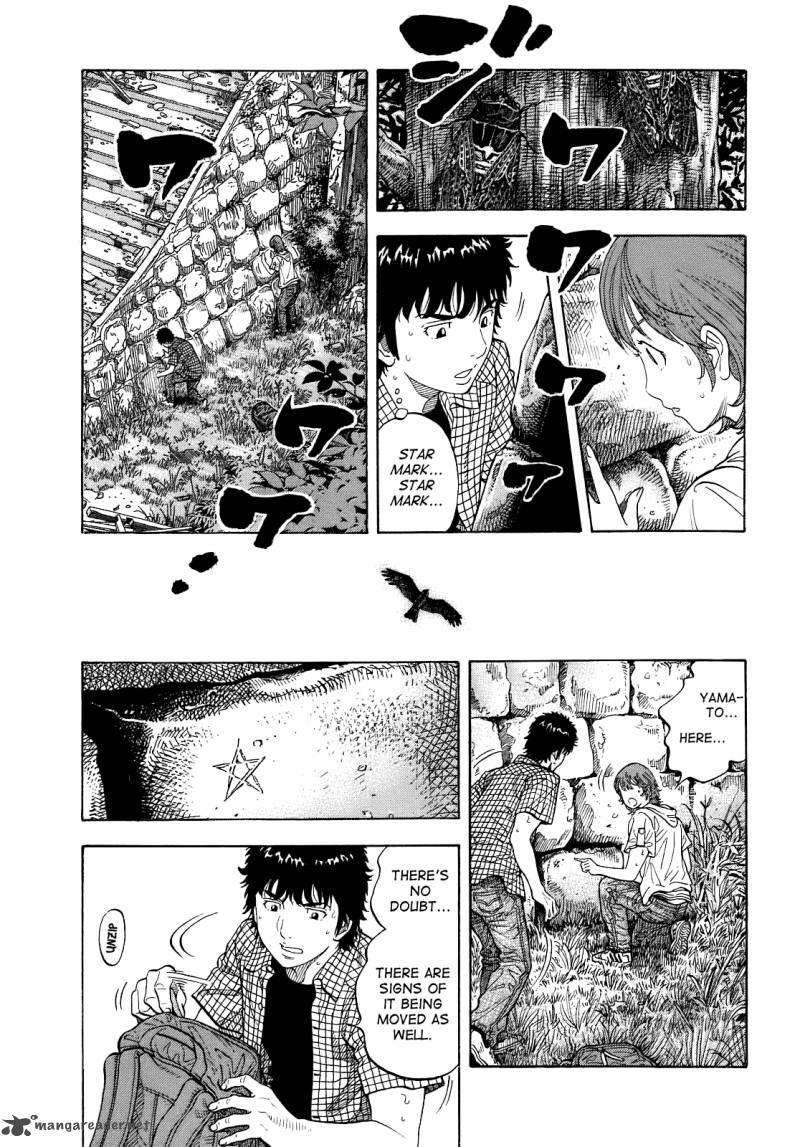 Montage Watanabe Jun 5 13