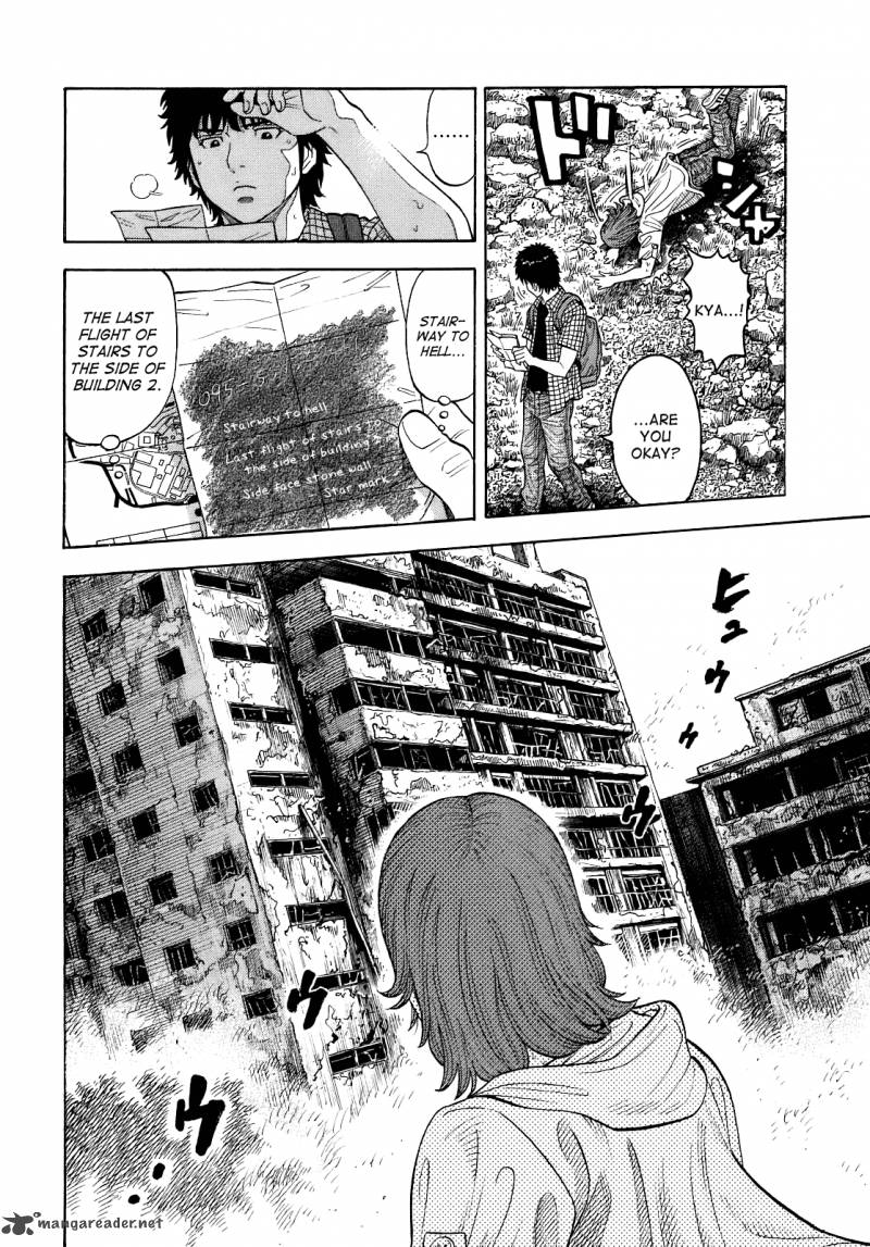 Montage Watanabe Jun 5 4