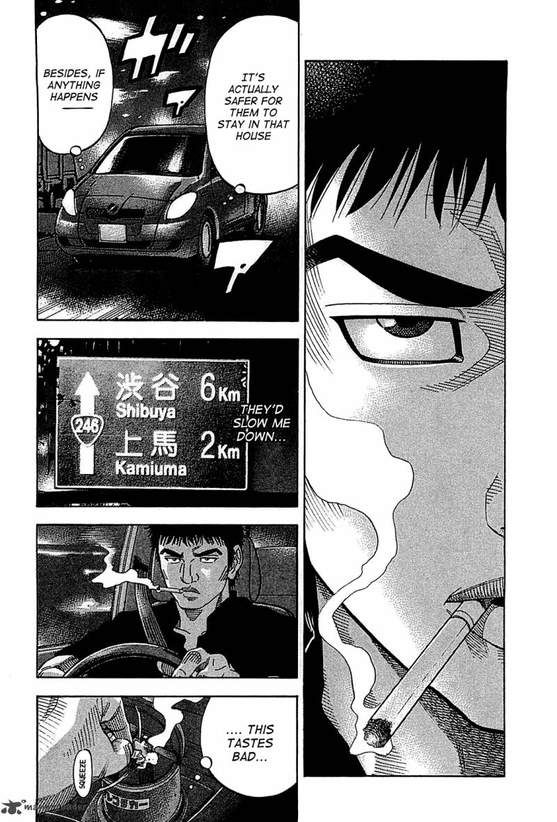 Montage Watanabe Jun 51 12