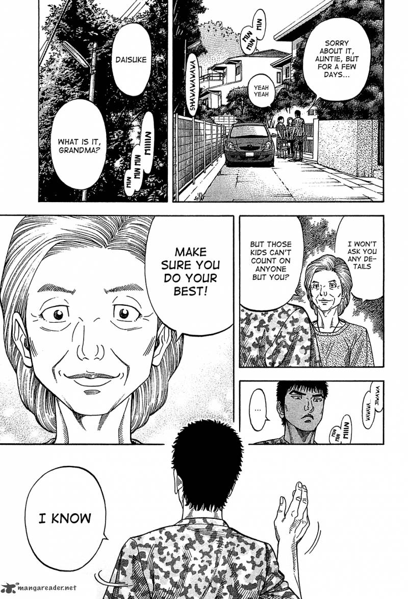 Montage Watanabe Jun 52 16