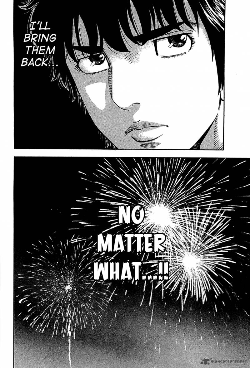 Montage Watanabe Jun 53 15