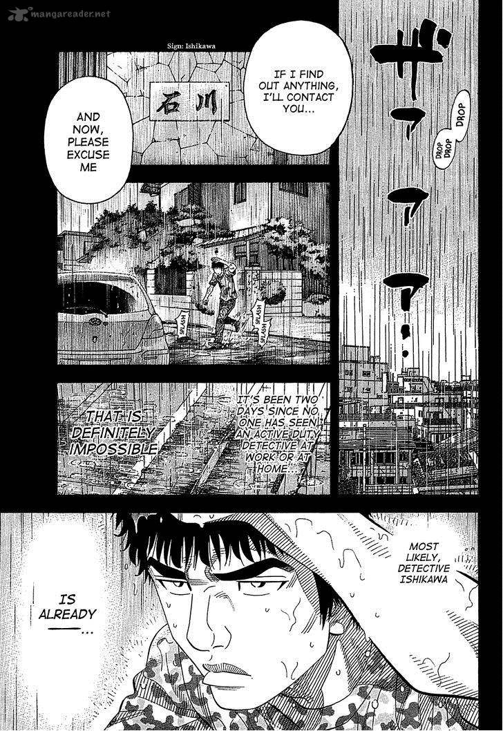 Montage Watanabe Jun 54 1