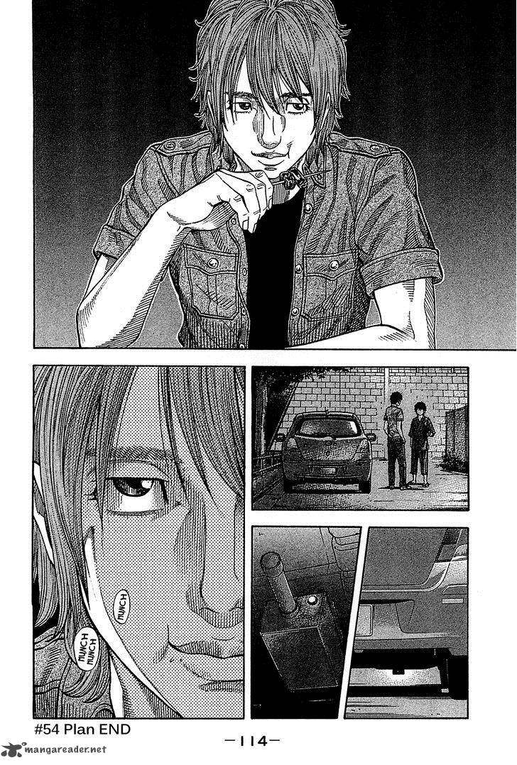 Montage Watanabe Jun 54 18