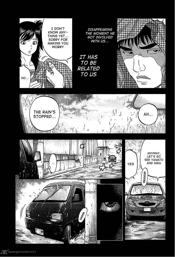 Montage Watanabe Jun 54 3
