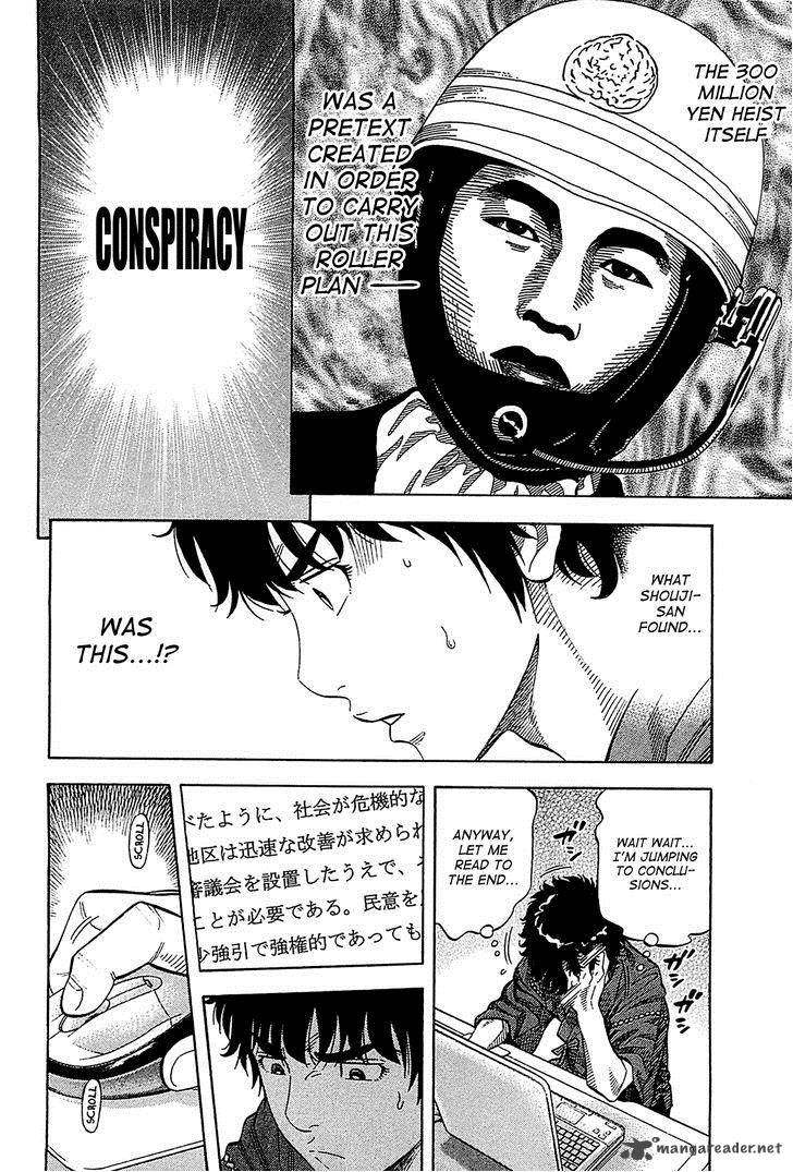 Montage Watanabe Jun 54 8