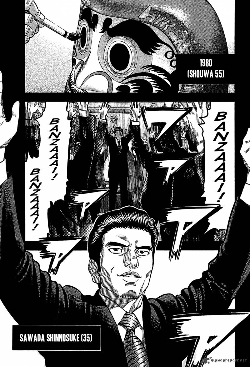 Montage Watanabe Jun 55 1