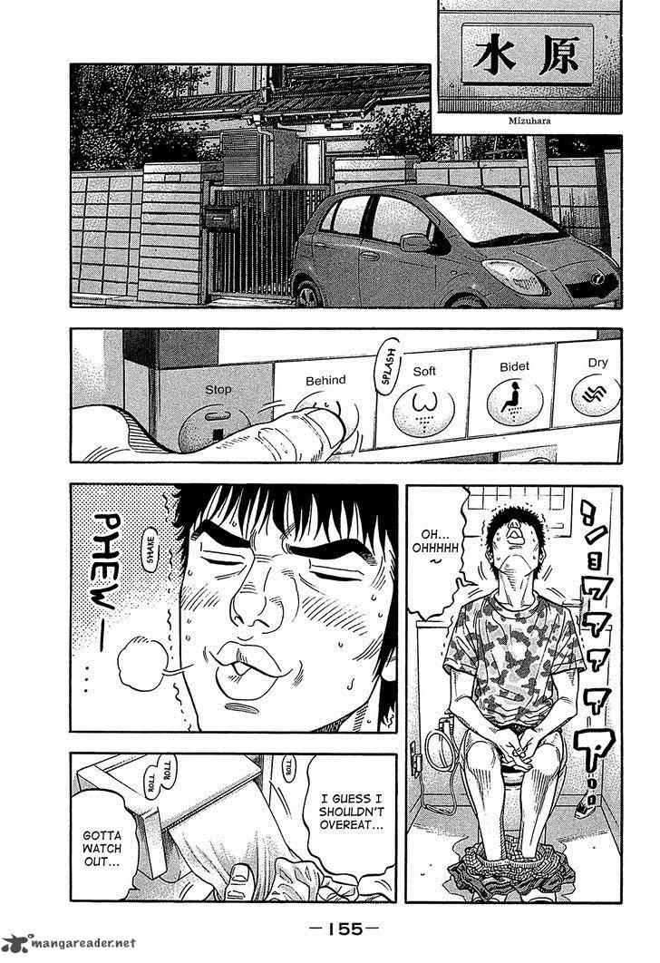 Montage Watanabe Jun 57 3