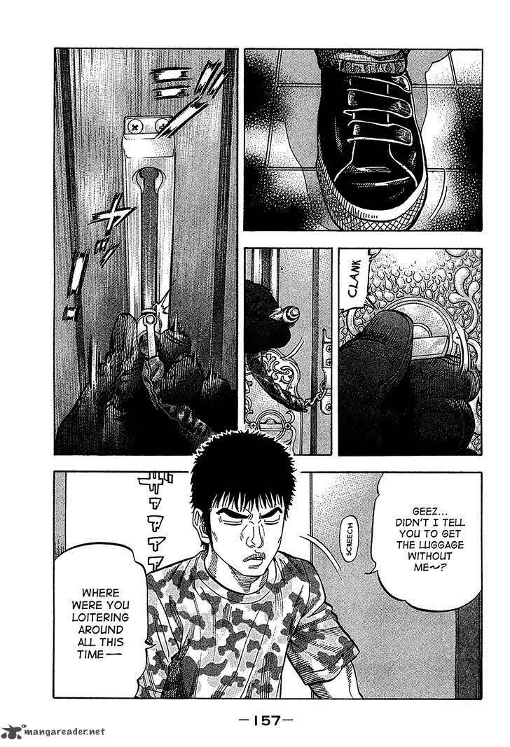 Montage Watanabe Jun 57 5
