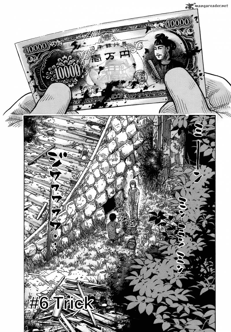 Montage Watanabe Jun 6 1