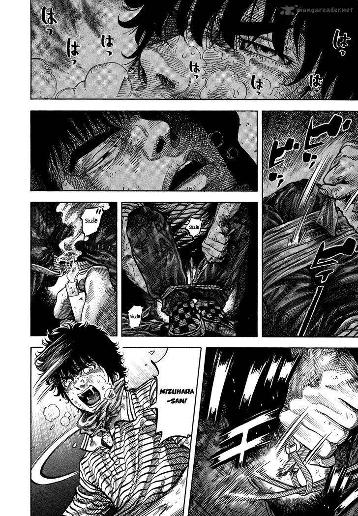 Montage Watanabe Jun 60 2