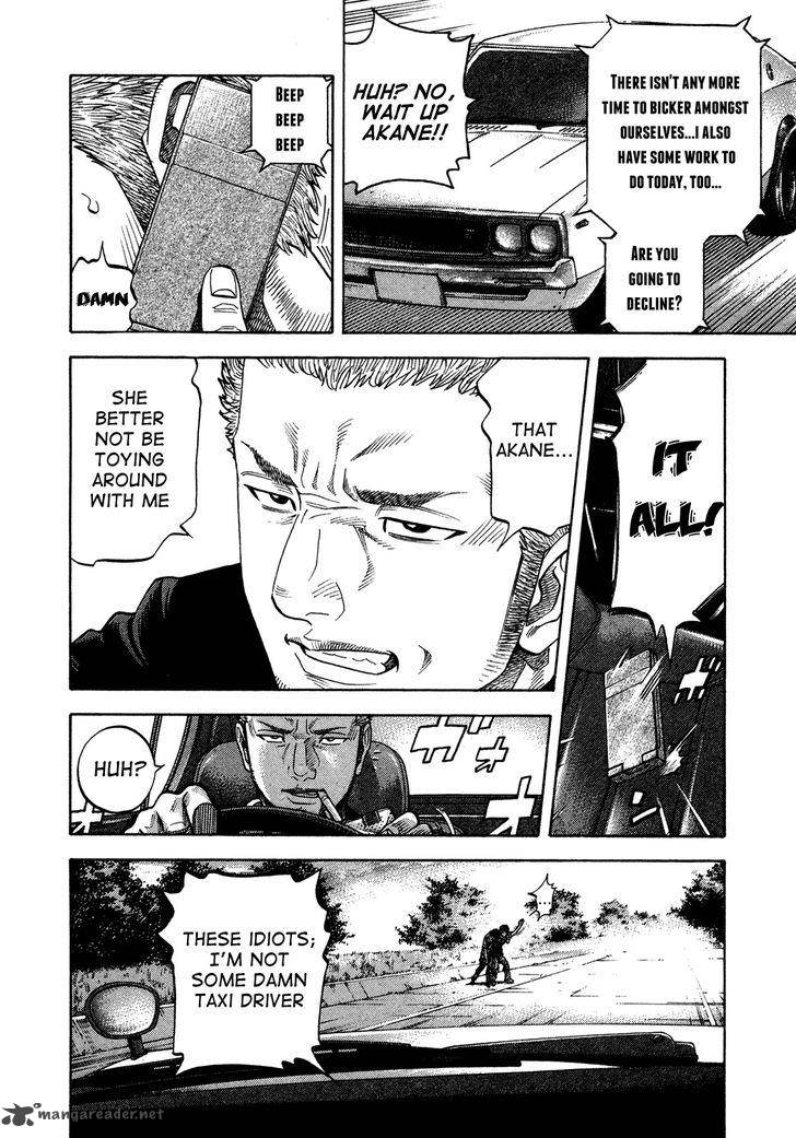 Montage Watanabe Jun 61 11