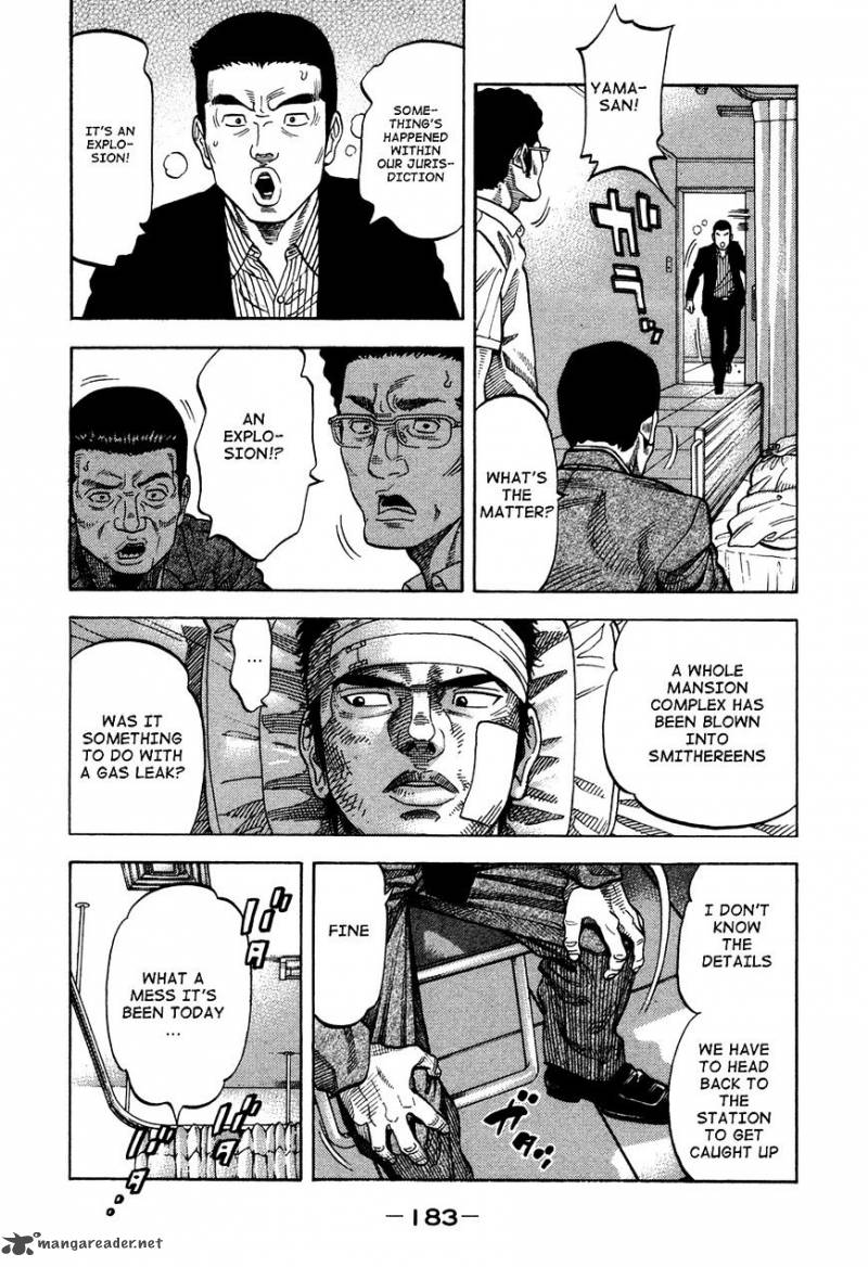 Montage Watanabe Jun 68 11
