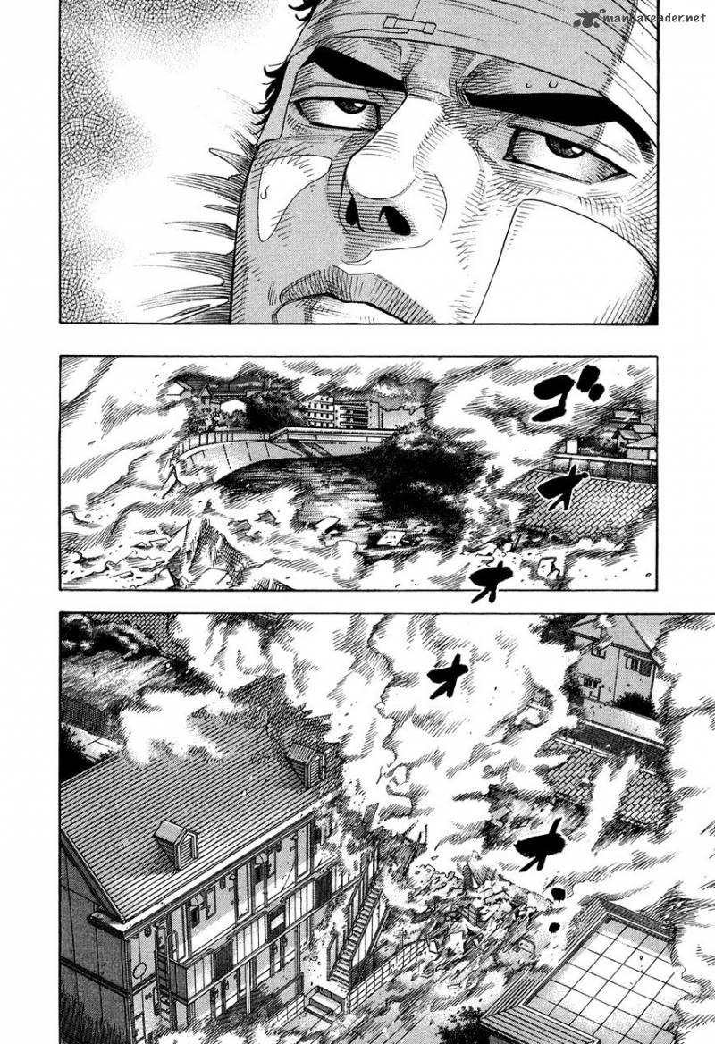 Montage Watanabe Jun 68 12
