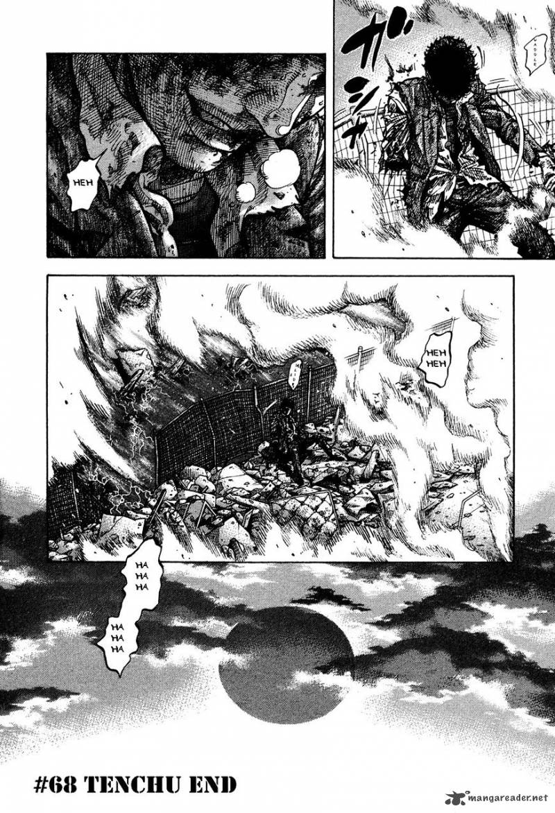 Montage Watanabe Jun 68 18