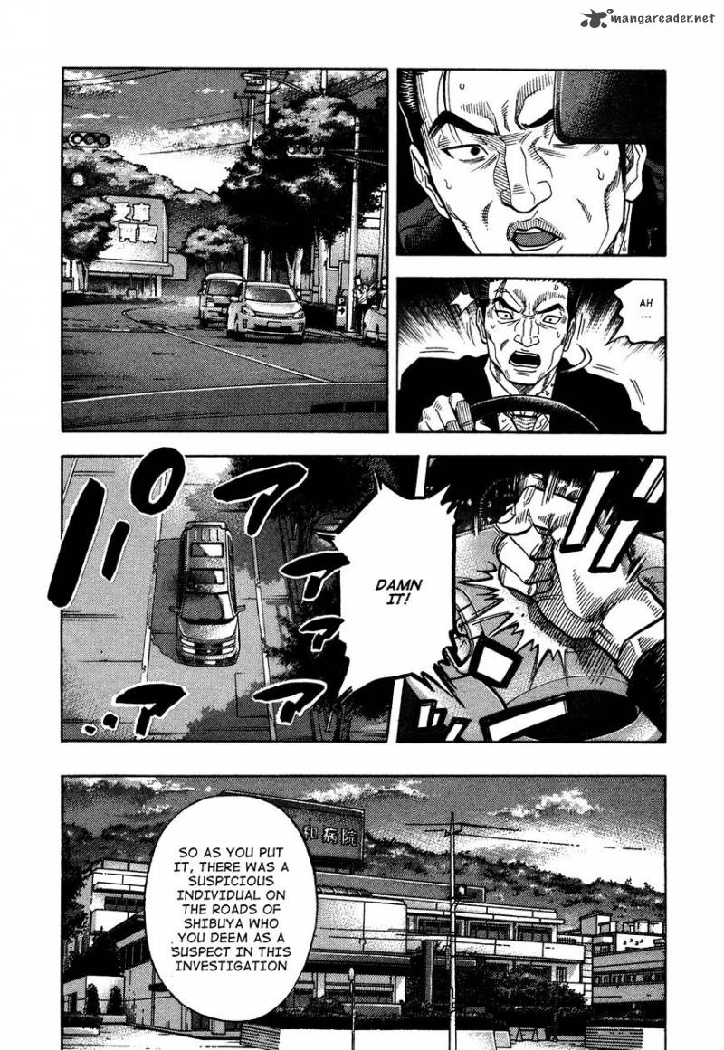 Montage Watanabe Jun 68 7