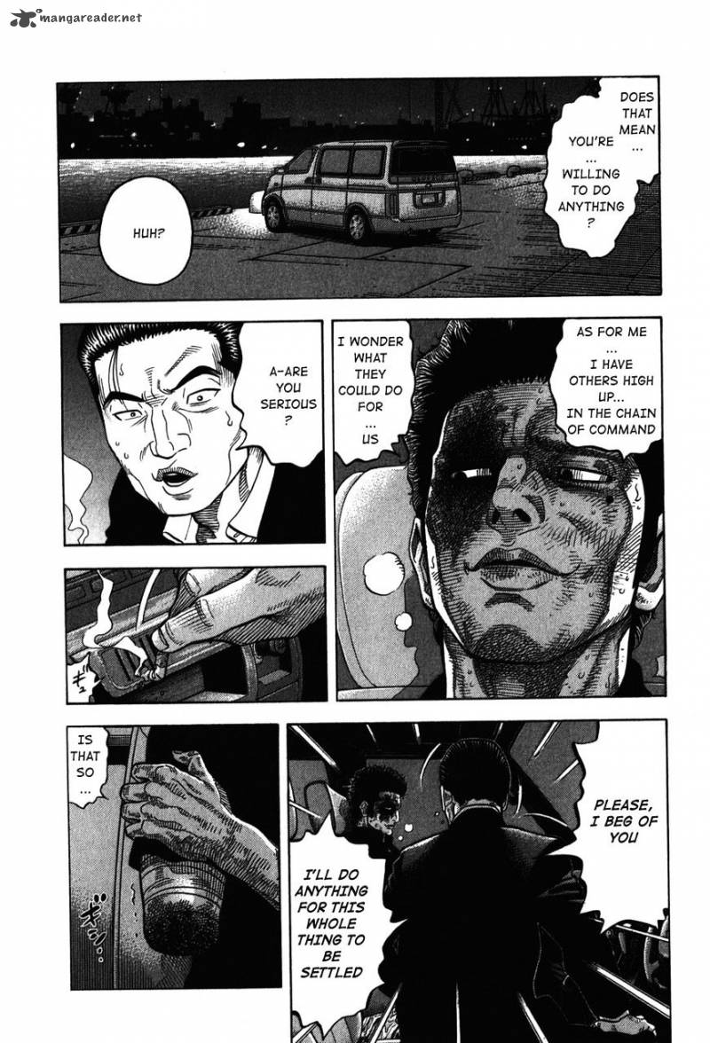 Montage Watanabe Jun 69 11