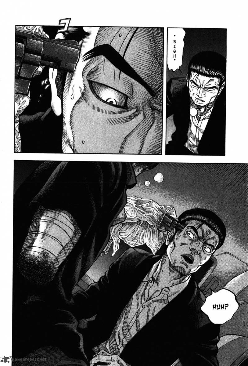 Montage Watanabe Jun 69 14