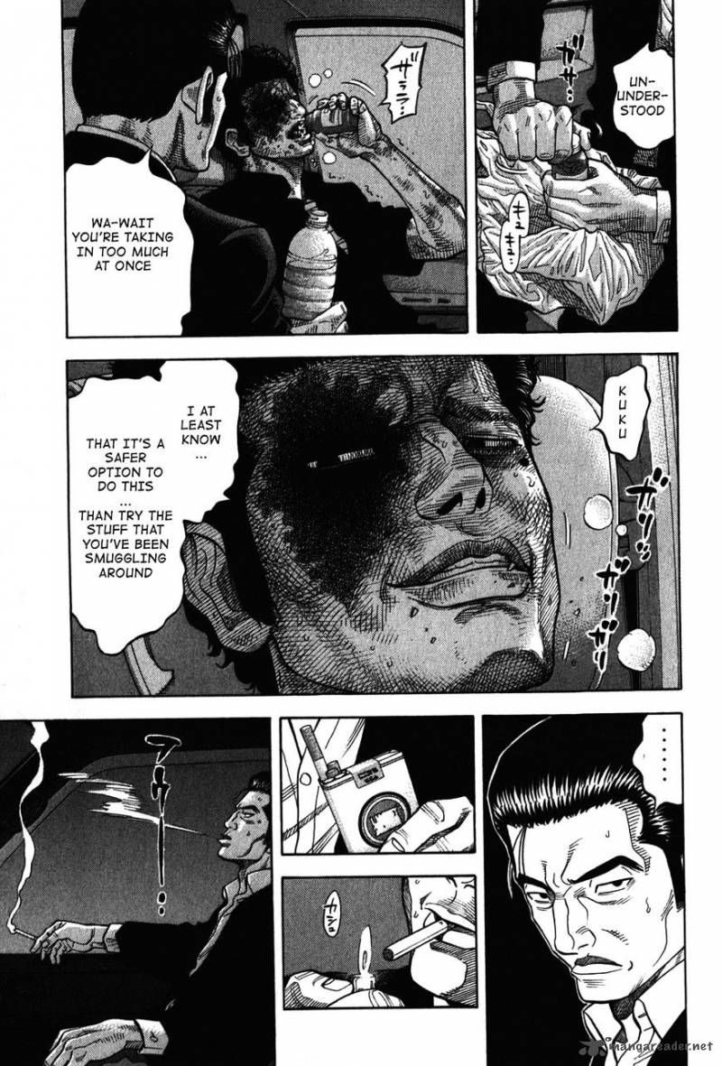Montage Watanabe Jun 69 9