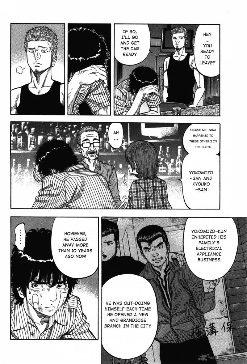 Montage Watanabe Jun 70 12