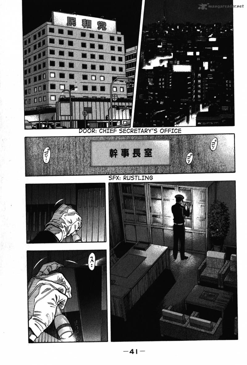 Montage Watanabe Jun 70 17