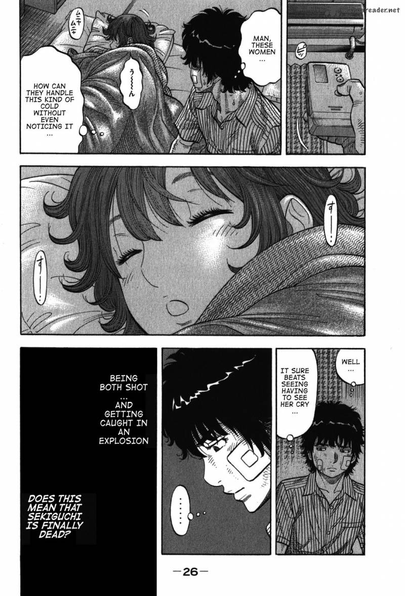 Montage Watanabe Jun 70 2