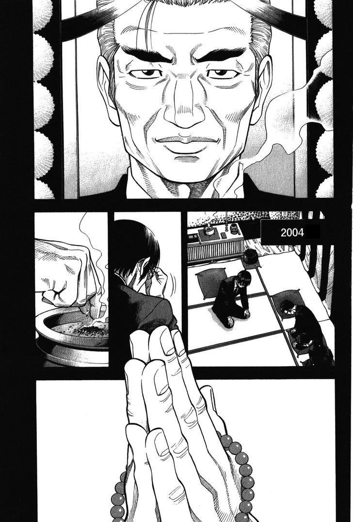 Montage Watanabe Jun 71 1
