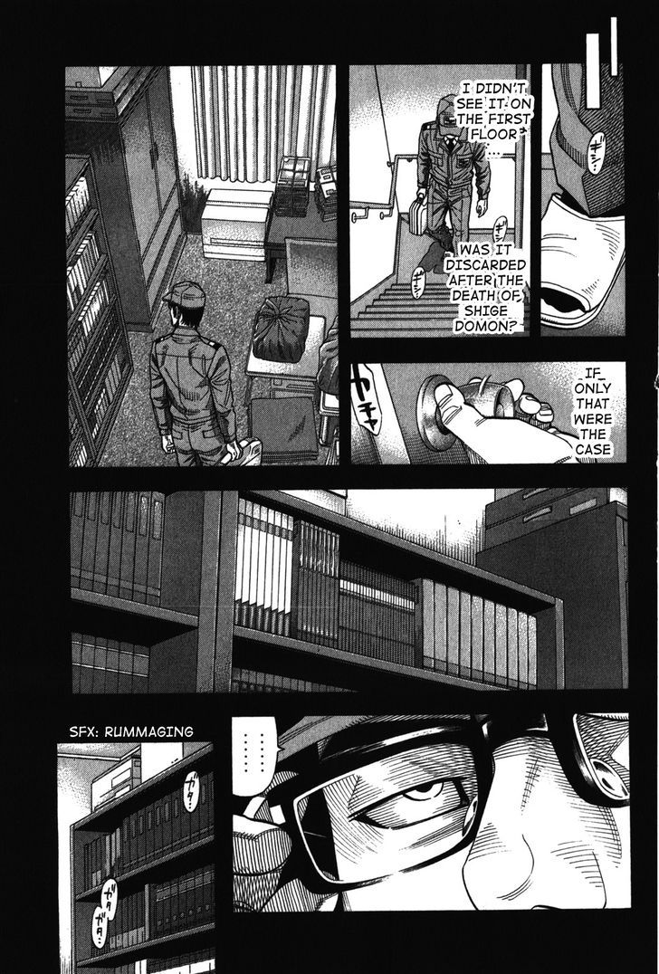 Montage Watanabe Jun 71 11