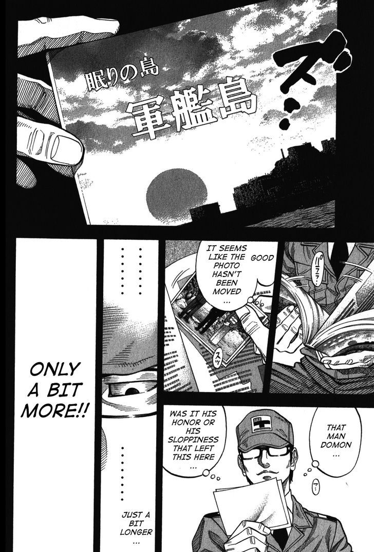 Montage Watanabe Jun 71 12