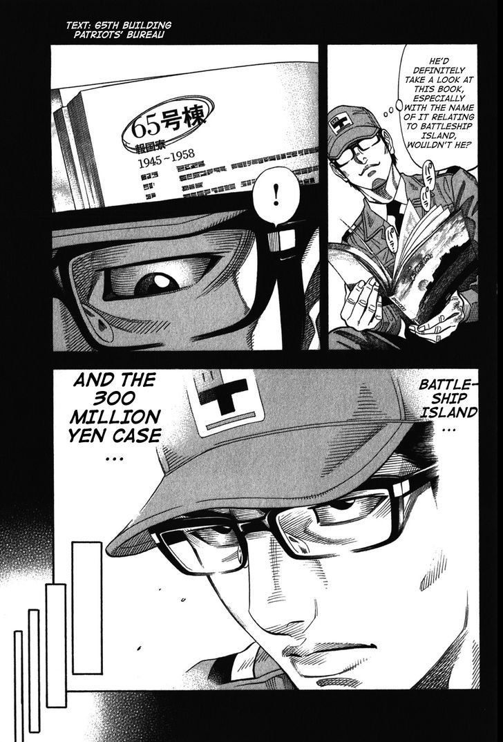 Montage Watanabe Jun 71 15