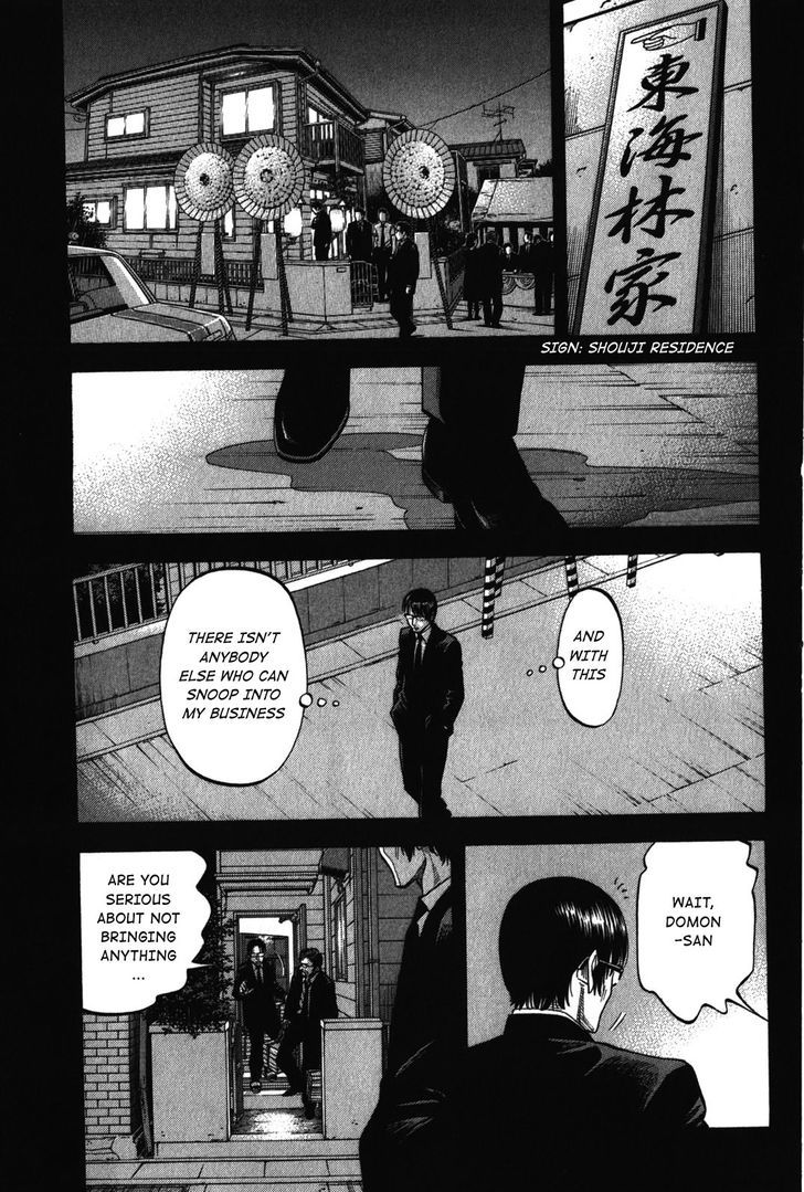 Montage Watanabe Jun 71 3