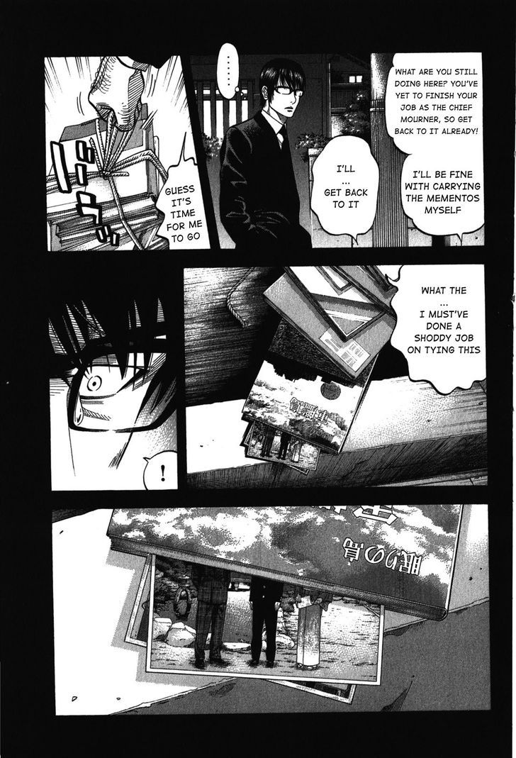 Montage Watanabe Jun 71 5