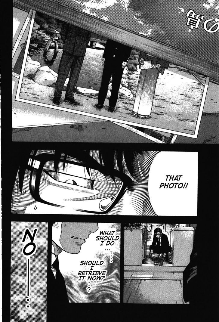 Montage Watanabe Jun 71 6
