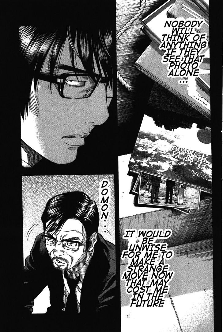 Montage Watanabe Jun 71 7