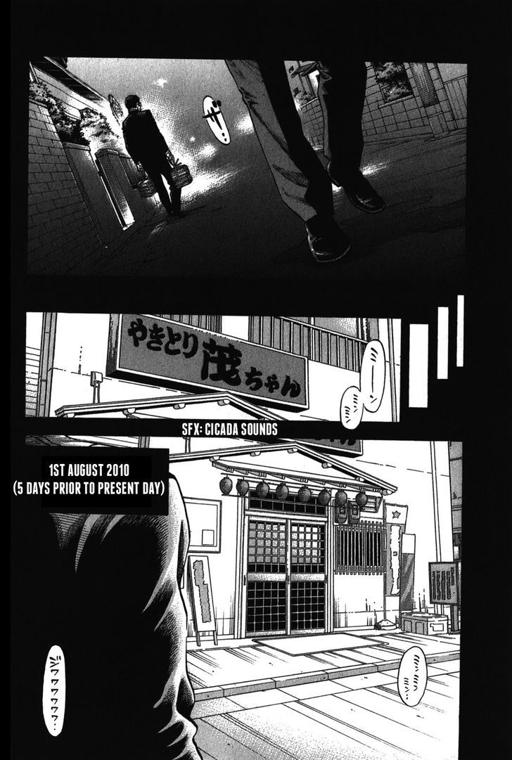 Montage Watanabe Jun 71 8