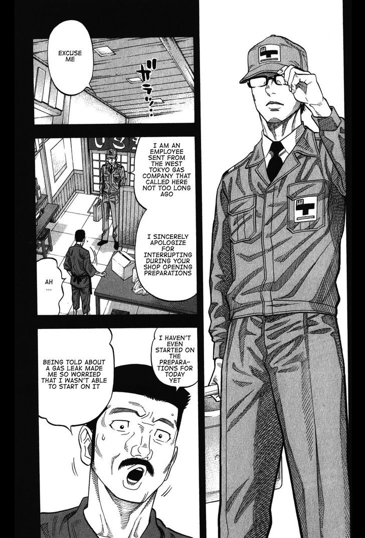 Montage Watanabe Jun 71 9