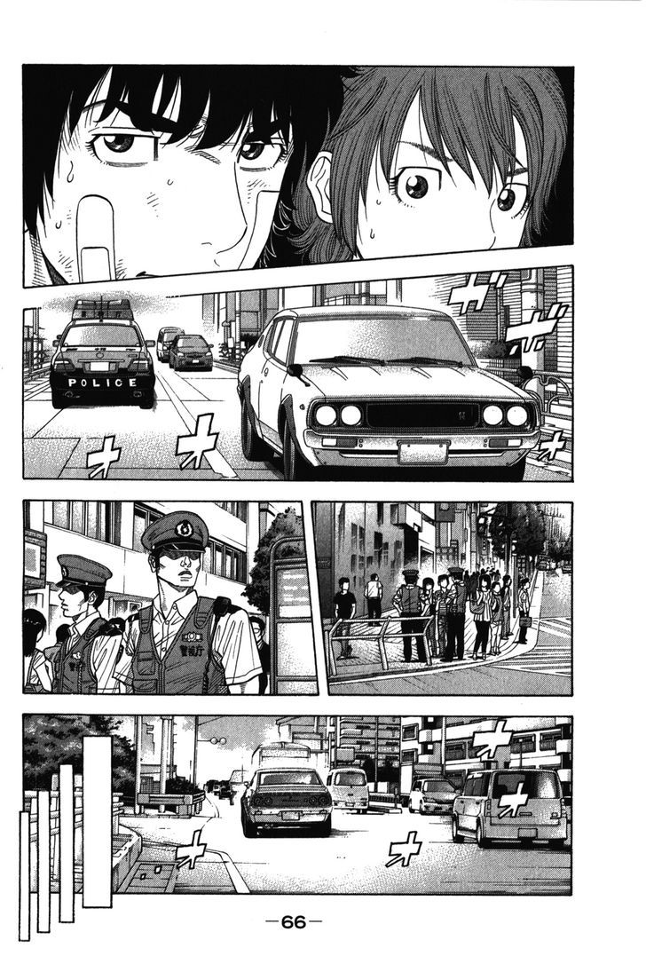 Montage Watanabe Jun 72 6
