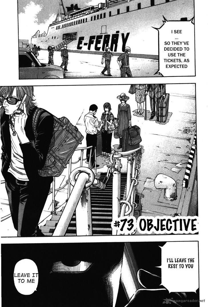 Montage Watanabe Jun 73 1