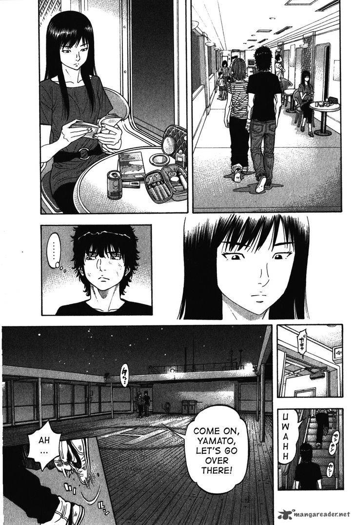 Montage Watanabe Jun 73 13